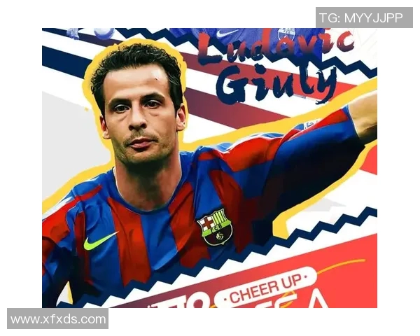 路人对老一代足球球星的印象与猜测 知名人物的昔日风采如何被传承